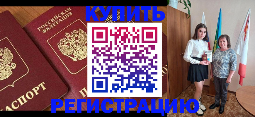 пропишу в квартире в Кстово