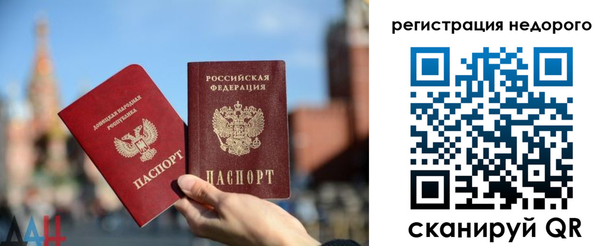 временная регистрация гарантия в Кстово