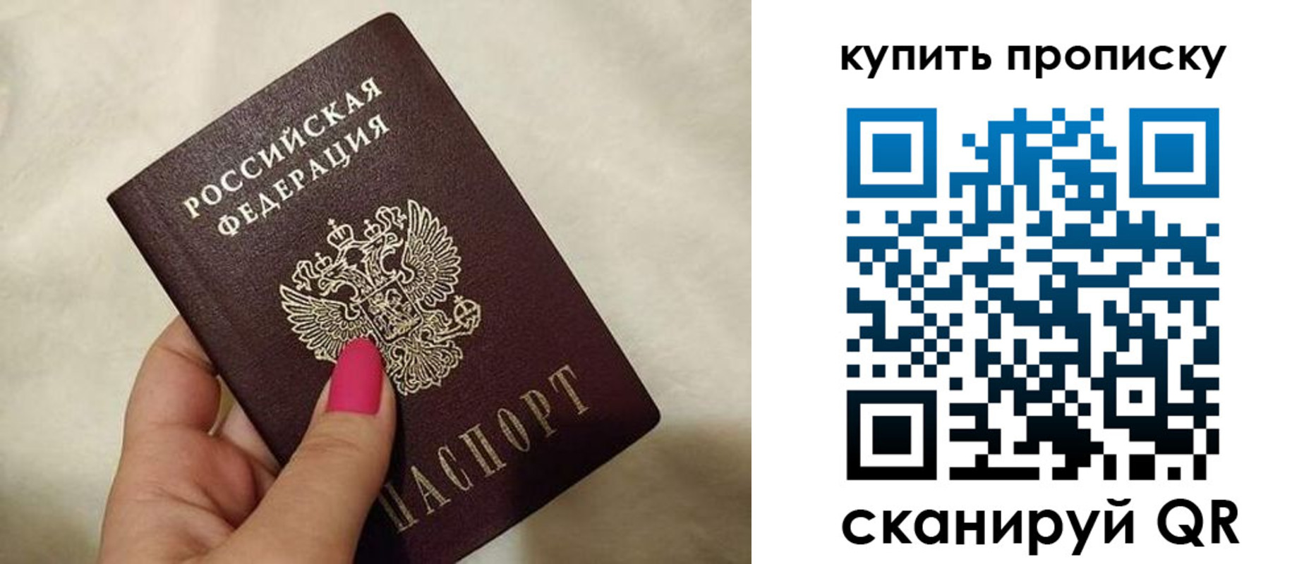 прописка для военкомата в Кстово