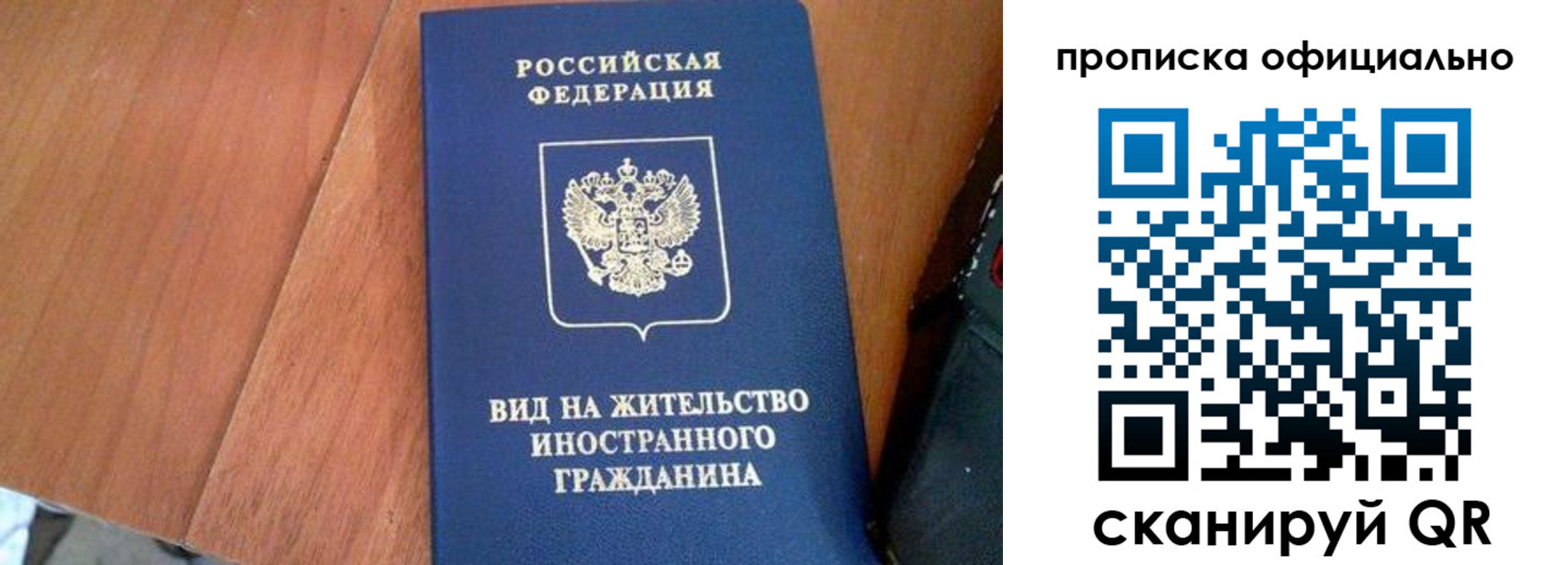 регистрация для школы в Кстово